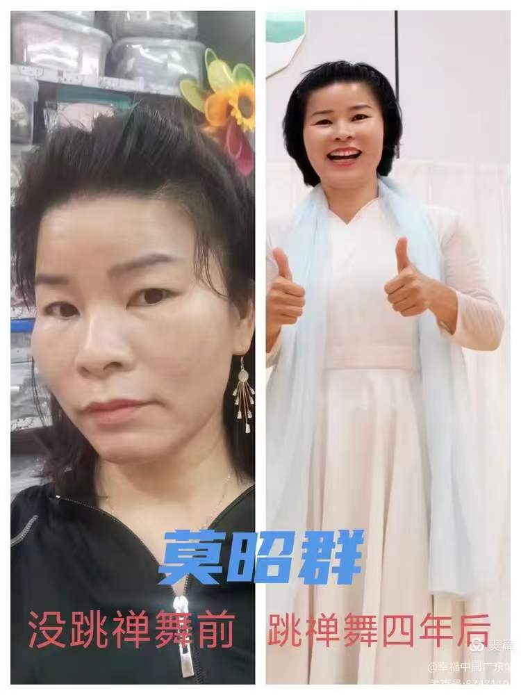 学员禅舞蜕变对比