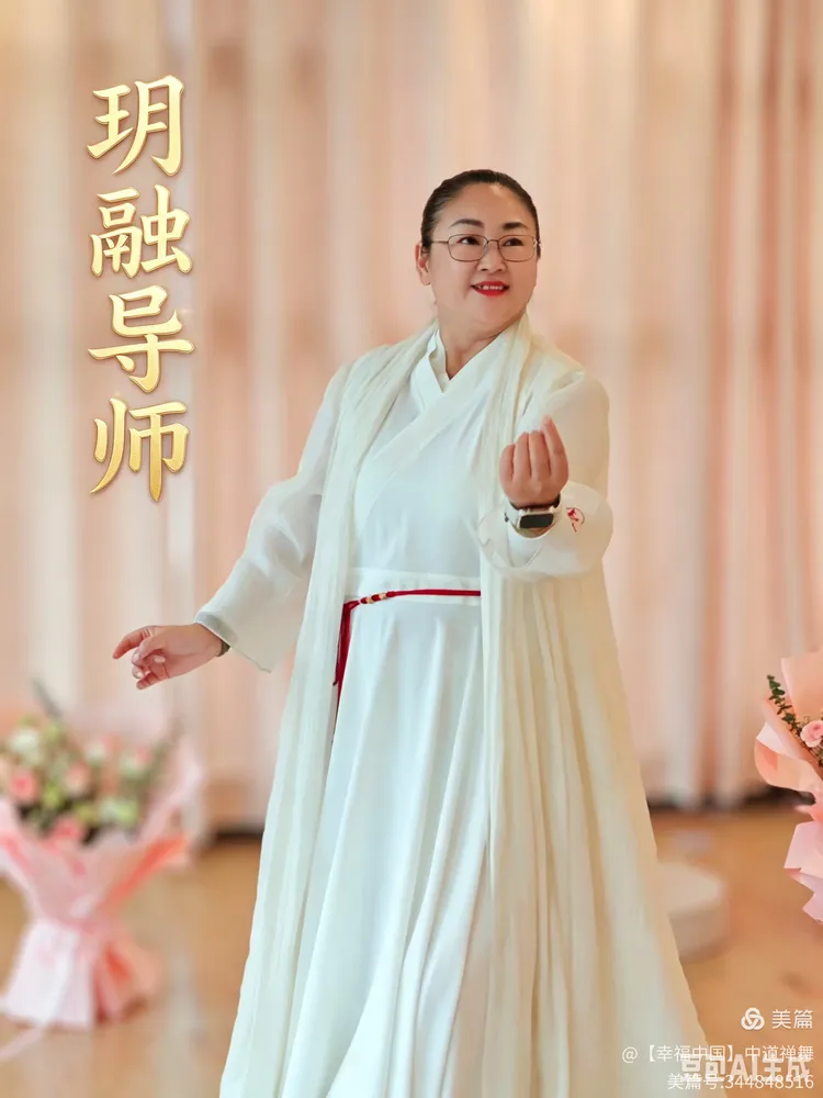 玥融导师