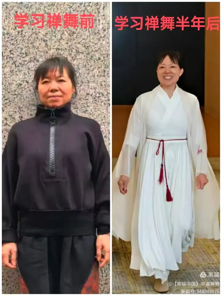 陈冬梅禅舞蜕变