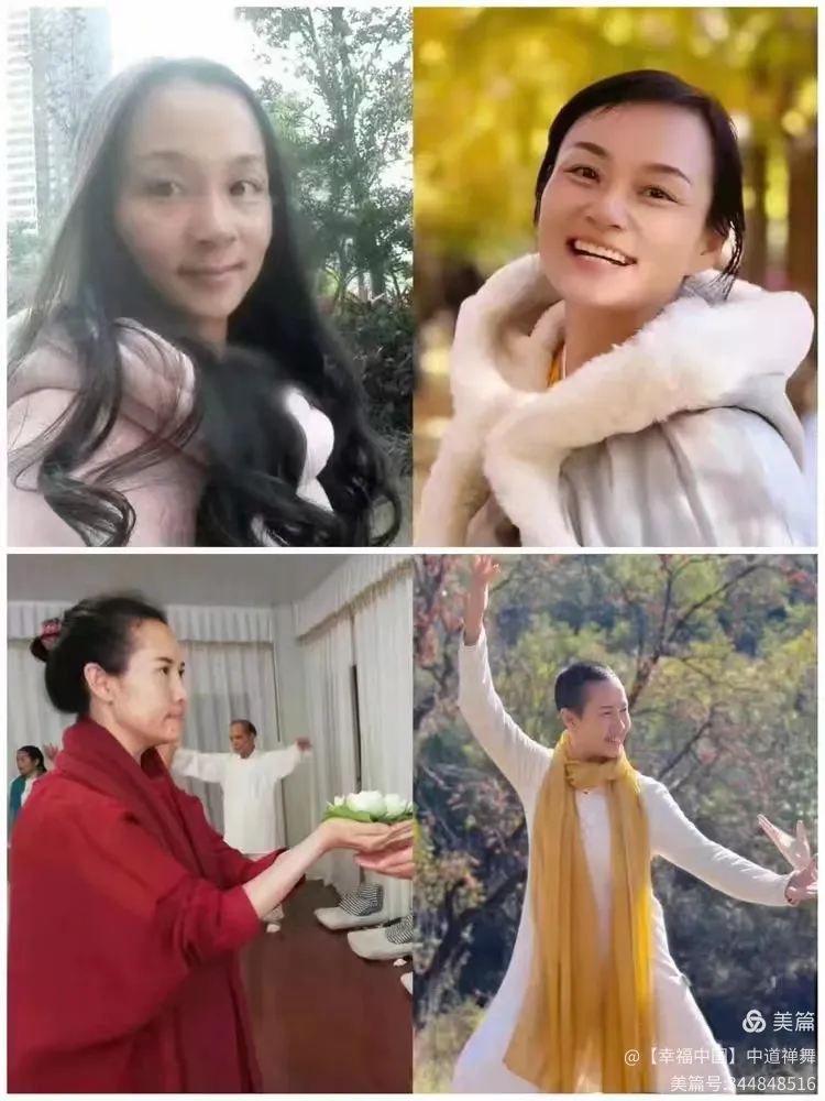 老师练禅舞前后对比